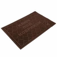 Коврик придверный Vortex Comfort "Ключ под ковриком" 40x60