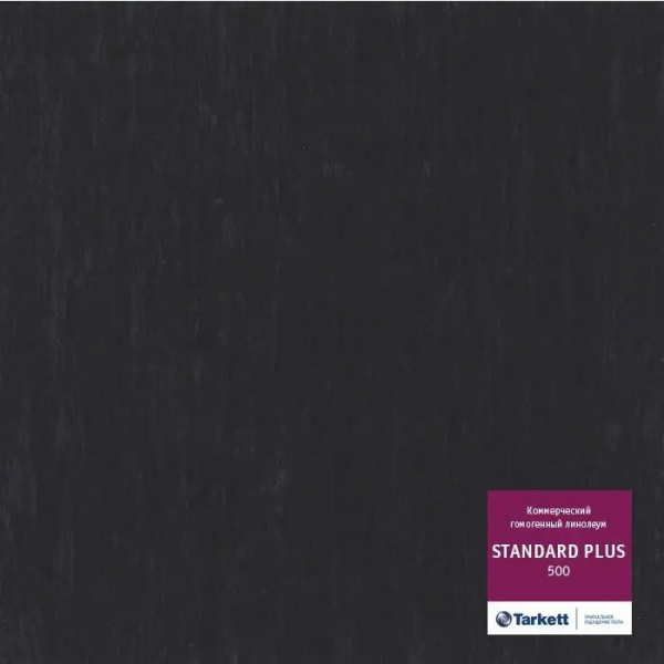 Линолеум Tarkett Standart Plus 500 (рулон: 2x23=46 м2)