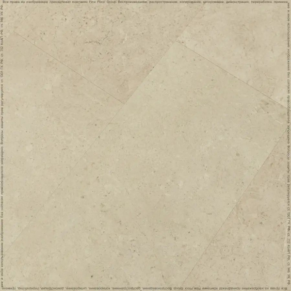 LVT Плитка Fine Floor Stone 2.5/43 4V FF-1478 Левенбург 659x329