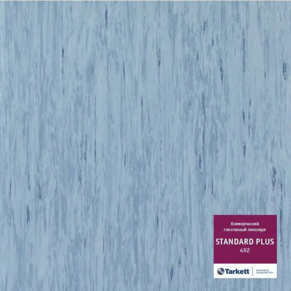 Линолеум Tarkett Standart Plus 492 (рулон: 2x23=46 м2)