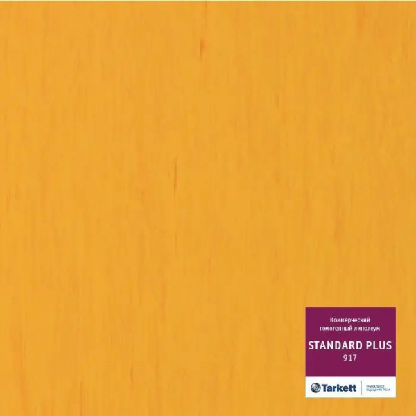 Линолеум Tarkett Standart Plus 917 (рулон: 2x23=46 м2)