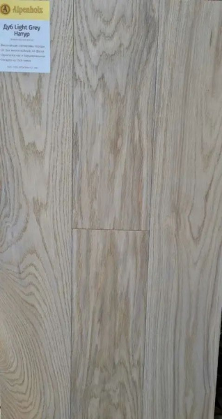 Инженерная доска Alpenholz (Натур) Дуб Light Grey 1505x160x13.5