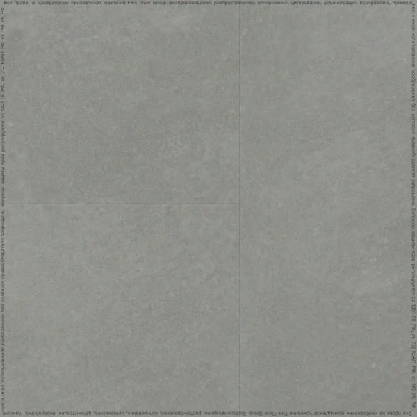 LVT Плитка Fine Floor Stone 2.5/43 4V FF-1468 Вильц 659x329