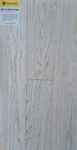 Инженерная доска Alpenholz (Натур) Дуб Ice White 1205x160x13.5