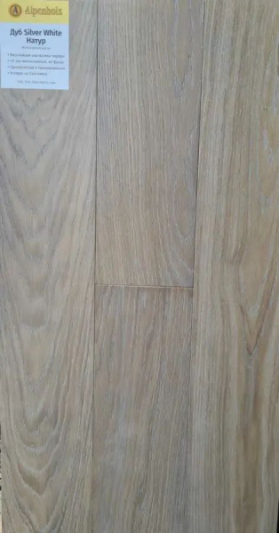 Инженерная доска Alpenholz (Натур) Дуб Silver White 1205x160x13.5