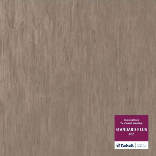 Линолеум Tarkett Standart Plus 482 (рулон: 2x23=46 м2)