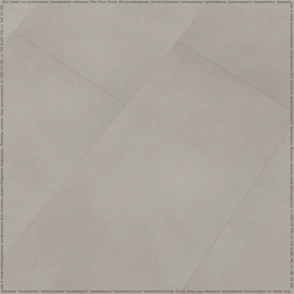 LVT Плитка Fine Floor Stone 2.5/43 4V FF-1480 Гаасбек 659x329