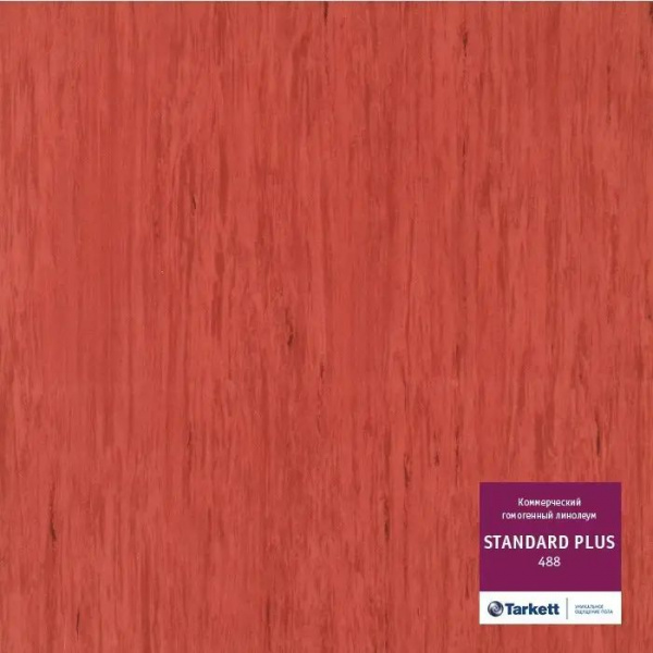 Линолеум Tarkett Standart Plus 488 (рулон: 2x23=46 м2)