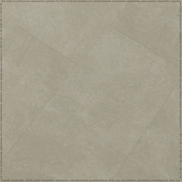 LVT Плитка Fine Floor Stone 2.5/43 4V FF-1464 Бенрат 659x329