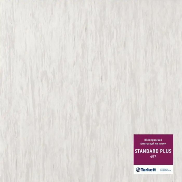 Линолеум Tarkett Standart Plus 497 (рулон: 2x23=46 м2)