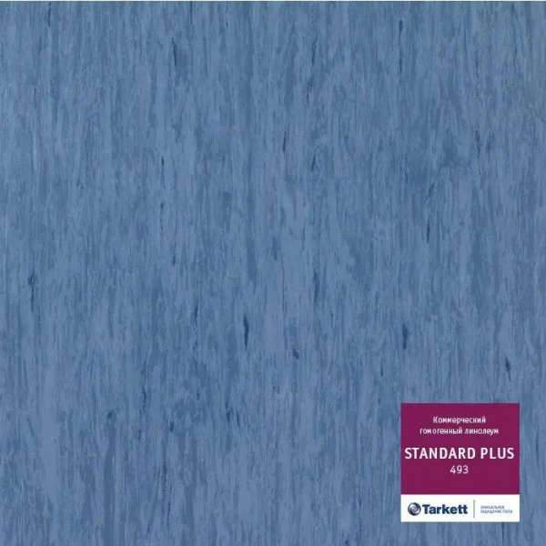 Линолеум Tarkett Standart Plus 493 (рулон: 2x23=46 м2)
