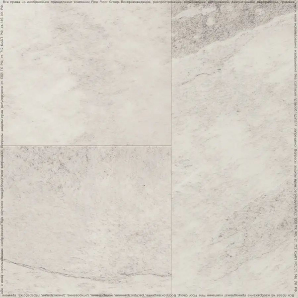 LVT Плитка Fine Floor Stone 2.5/43 4V FF-1477 Ландсберг 659x329