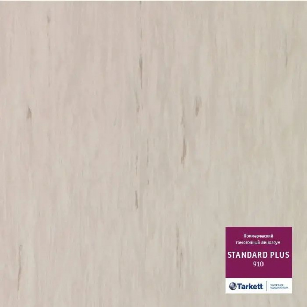 Линолеум Tarkett Standart Plus 910 (рулон: 2x23=46 м2)