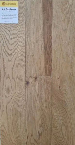Инженерная доска Alpenholz (Рустик) Дуб Grey 1505x160x13.5