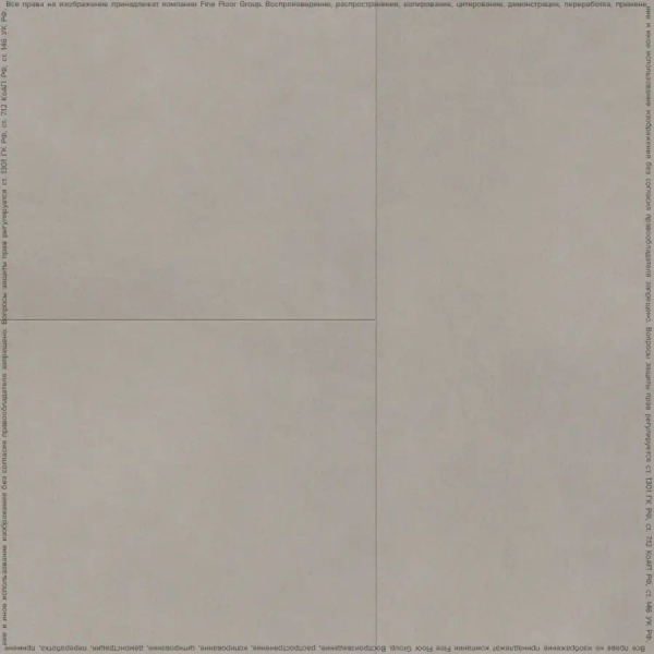 LVT Плитка Fine Floor Stone 2.5/43 4V FF-1480 Гаасбек 659x329