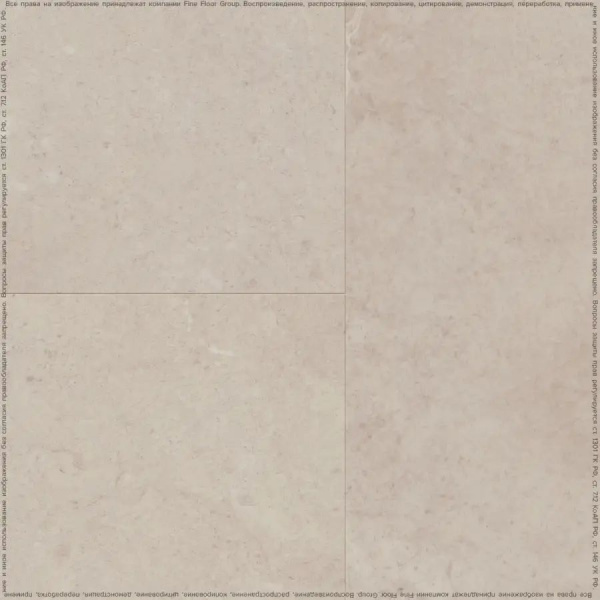 LVT Плитка Fine Floor Stone 2.5/43 4V FF-1465 Клерво 659x329