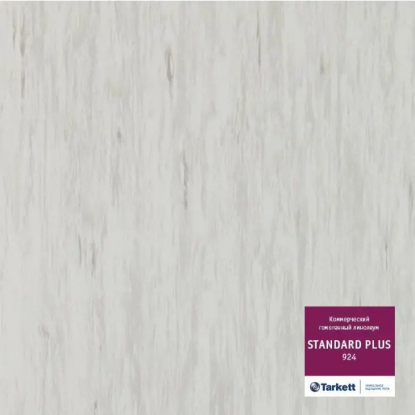 Линолеум Tarkett Standart Plus 924 (рулон: 2x23=46 м2)