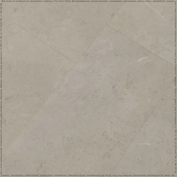 LVT Плитка Fine Floor Stone 2.5/43 4V FF-1481 Вианден 659x329