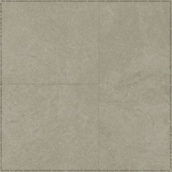 LVT Плитка Fine Floor Stone 2.5/43 4V FF-1464 Бенрат 659x329