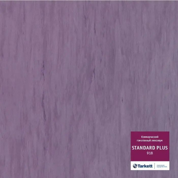 Линолеум Tarkett Standart Plus 918 (рулон: 2x23=46 м2)