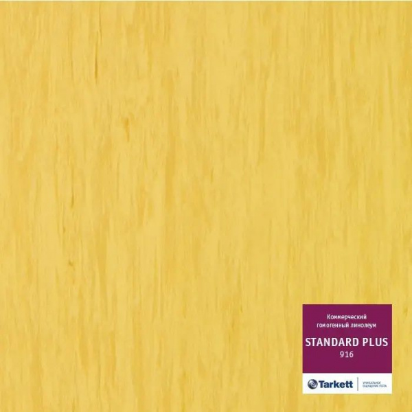 Линолеум Tarkett Standart Plus 916 (рулон: 2x23=46 м2)